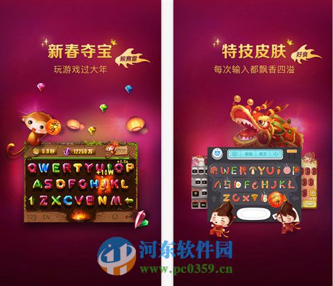 手机输入法哪个好用?多款主流手机输入法推荐