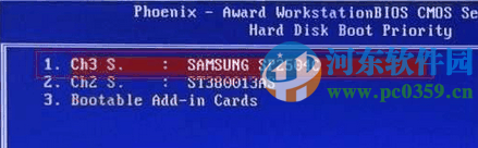 电脑双硬盘双系统bios调整硬盘启动顺序的图文教程