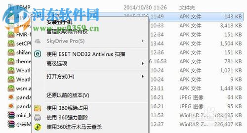 winrar右键菜单没有了怎么办?找回winrar右键菜单的方法