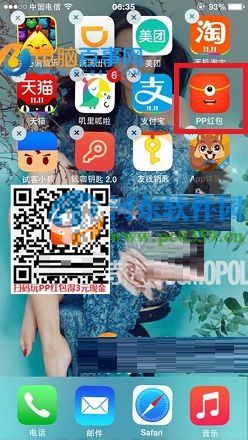 pp红包删除不了怎么办？解决pp红包无法删除的方法