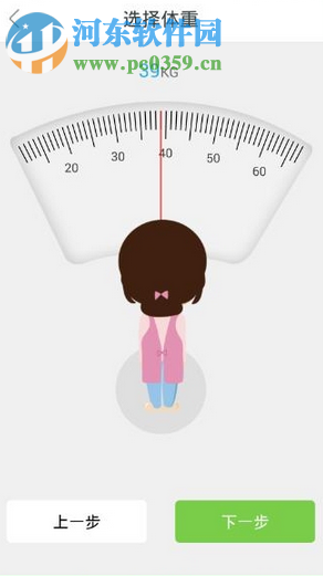 平安好医生计步器好用吗？平安好医生计步器使用方法教程