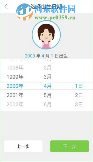 平安好医生计步器好用吗？平安好医生计步器使用方法教程