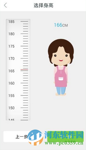 平安好医生计步器好用吗？平安好医生计步器使用方法教程