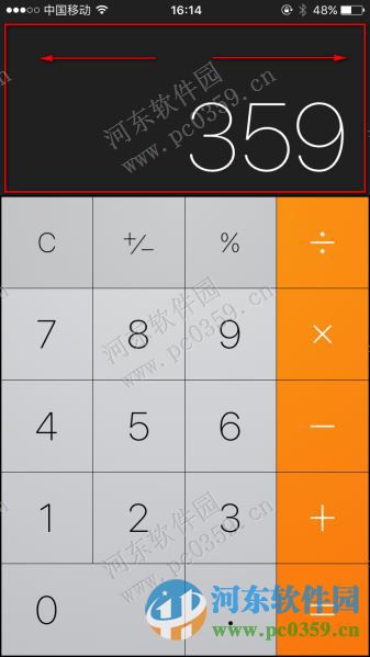 苹果iPhone计算器输入错误怎么删除？