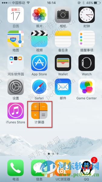 苹果iPhone计算器输入错误怎么删除？