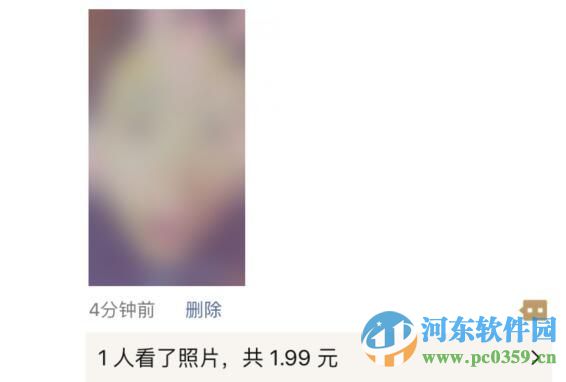 微信发红包看照片功能是什么？