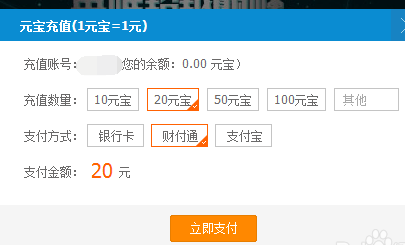 龙珠直播发彩色字体弹幕的方法