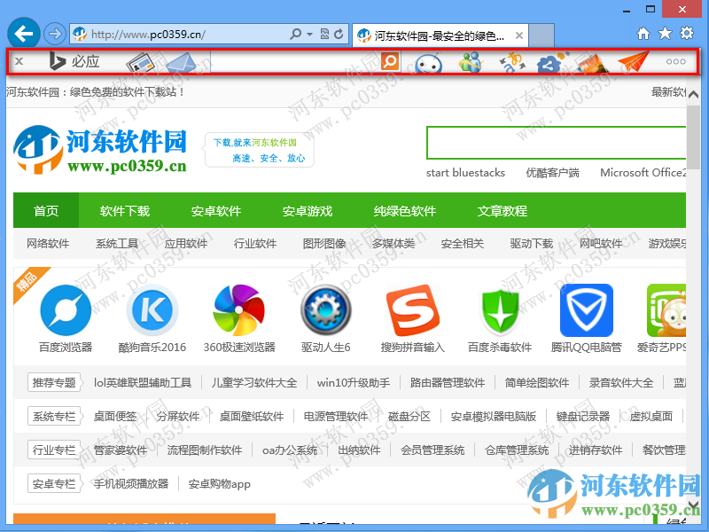 bing bar是什么软件？bing bar可以卸载吗