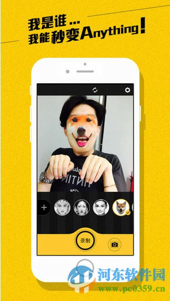 脸优app是什么？脸优app使用方法介绍