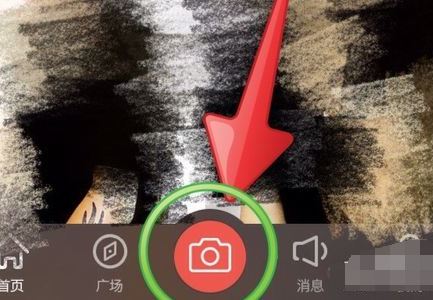 我的生活in记添加贴纸方法