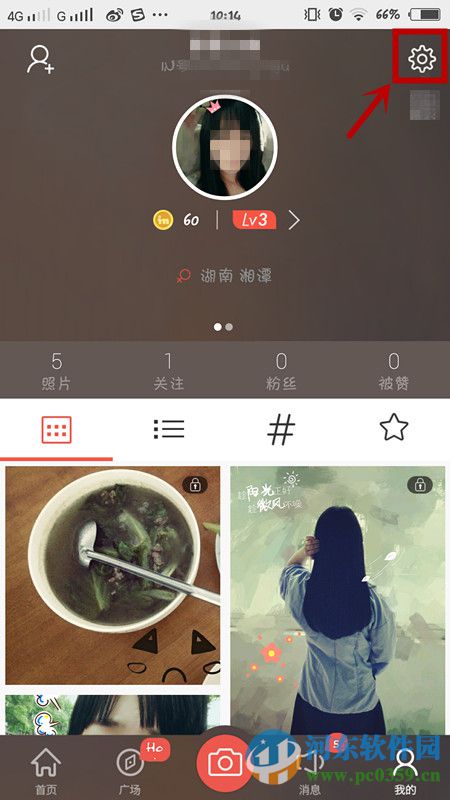 in怎么去水印？in关闭水印功能的方法