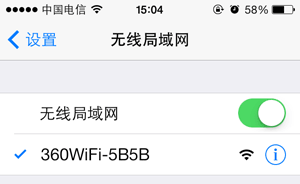 360随身wifi怎么用？正确使用360随身wifi的方法