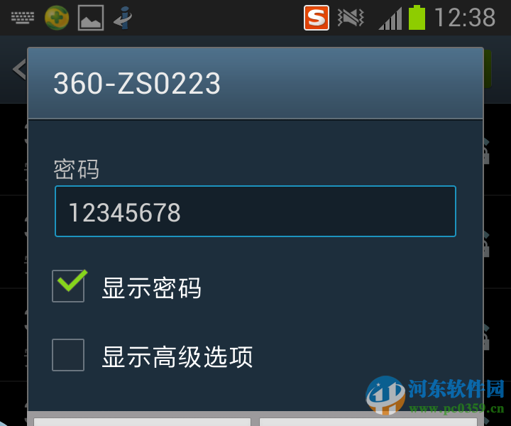360随身wifi怎么用？正确使用360随身wifi的方法