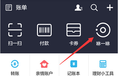 支付宝咻一咻是什么?支付宝咻一咻功能使用方法