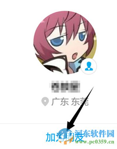 支付宝咻一咻是什么?支付宝咻一咻功能使用方法