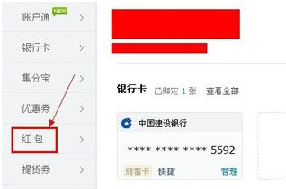 聚划算红包怎么用?使用聚划算红包的方法