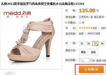 聚划算红包怎么用?使用聚划算红包的方法