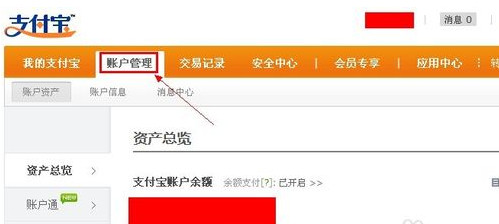 聚划算红包怎么用?使用聚划算红包的方法