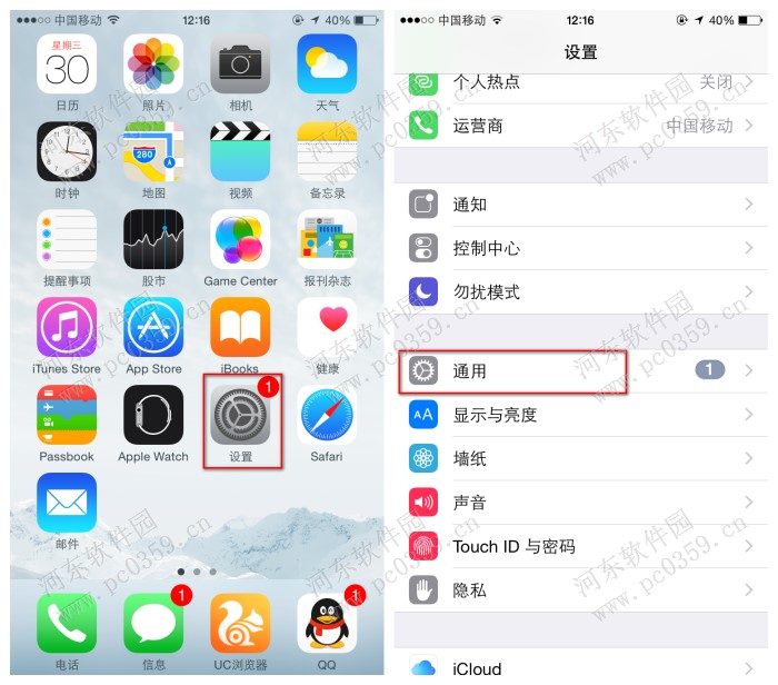 Apple Music Connect怎么关闭?关闭Apple Music Connect的方法