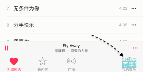 Apple Music怎么下载音乐?Apple Music下载音乐的方法