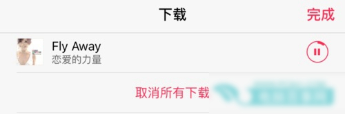 Apple Music怎么下载音乐?Apple Music下载音乐的方法