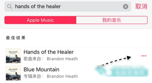 Apple Music怎么下载音乐?Apple Music下载音乐的方法