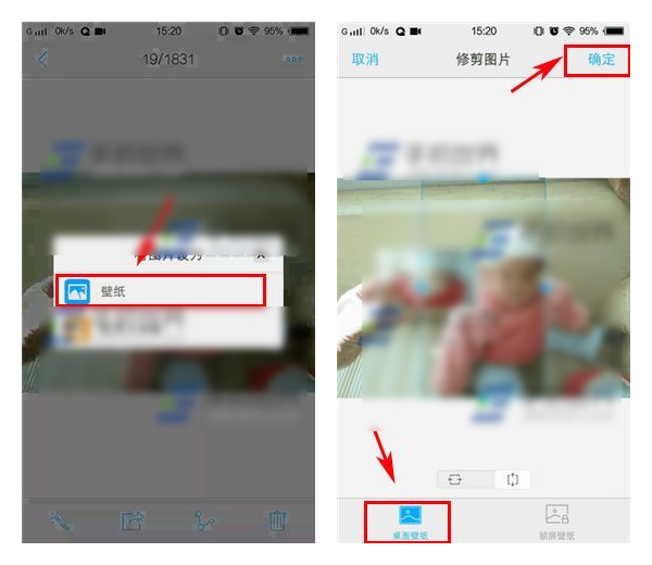 vivo X6手机更换桌面壁纸的操作方法