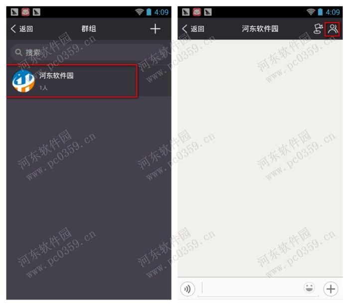 解散多锐运动群组的方法