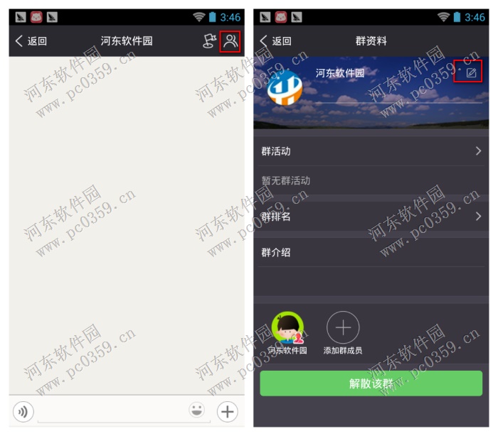 多锐运动修改入群无需验证的方法