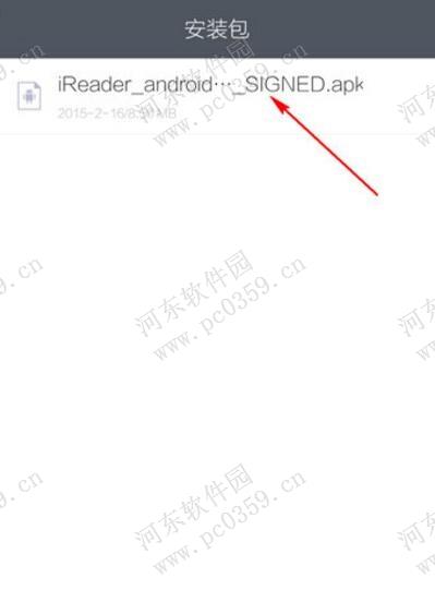 手机百度浏览器下载的文件在哪?查看下载位置的方法