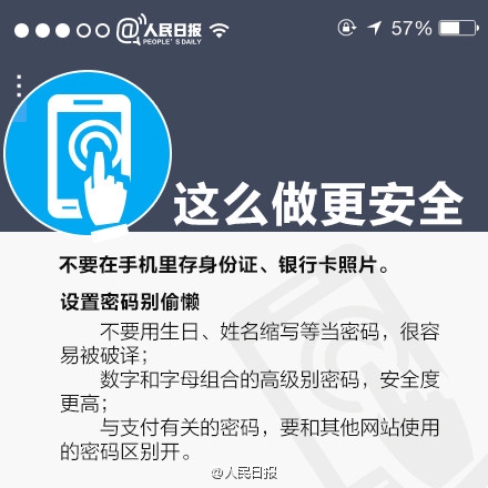 手机掉了支付宝怎么办？手机丢失保证支付宝资金安全的措施