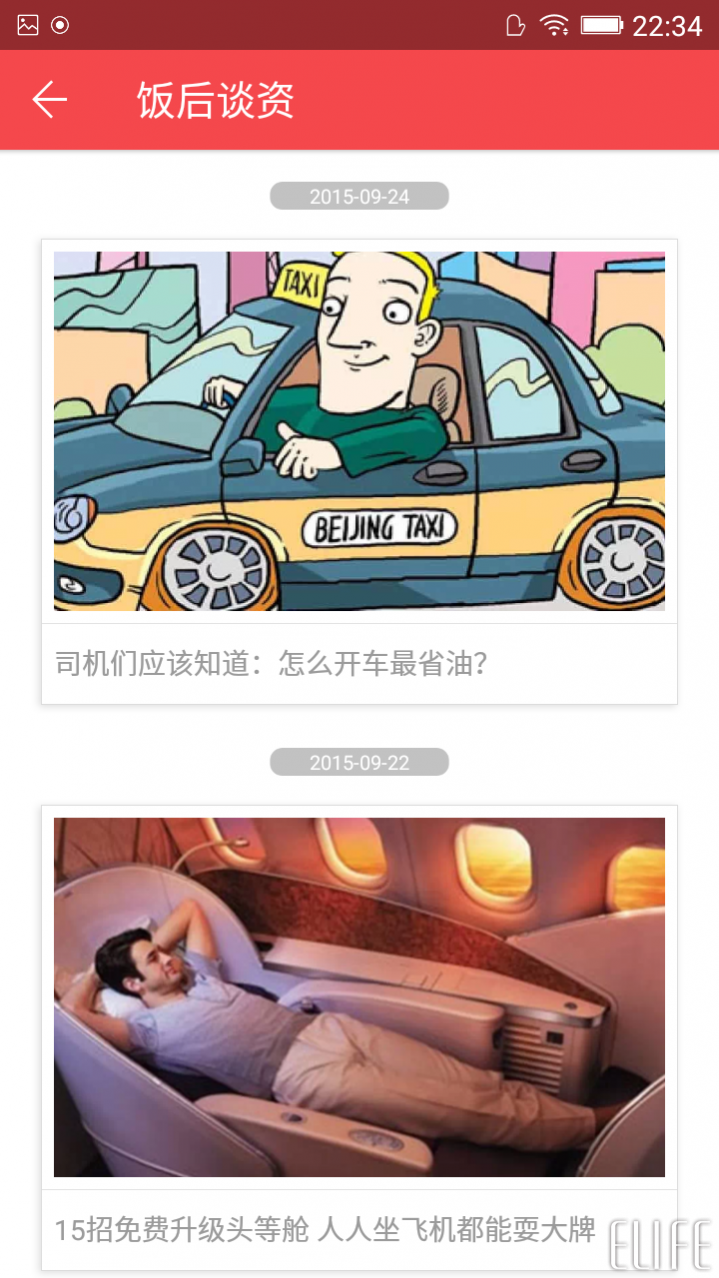wps office手机版怎么用?wps手机版使用方法