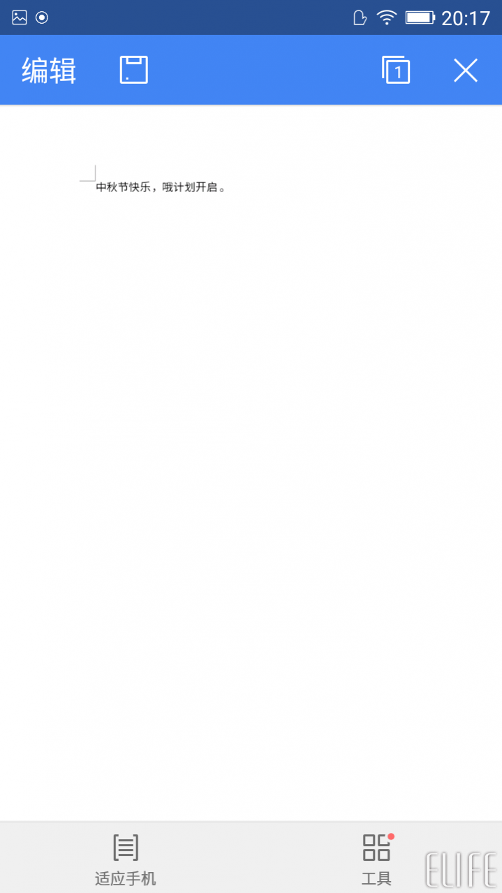 wps office手机版怎么用?wps手机版使用方法