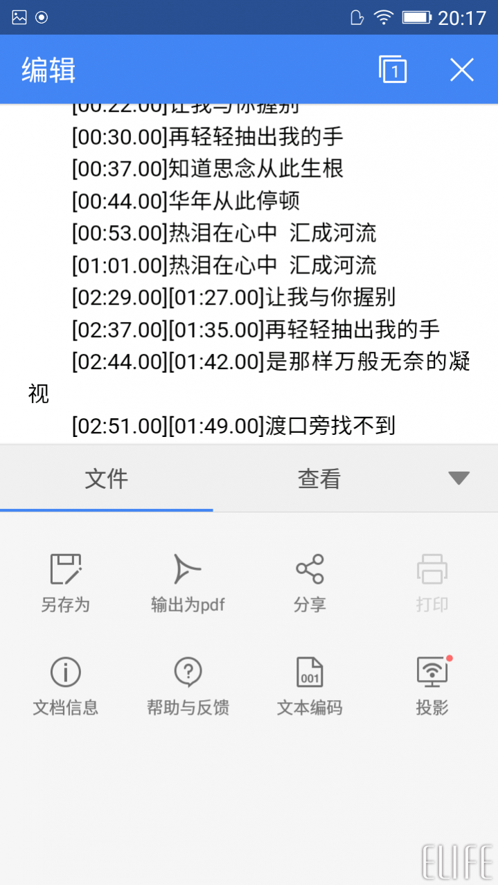 wps office手机版怎么用?wps手机版使用方法