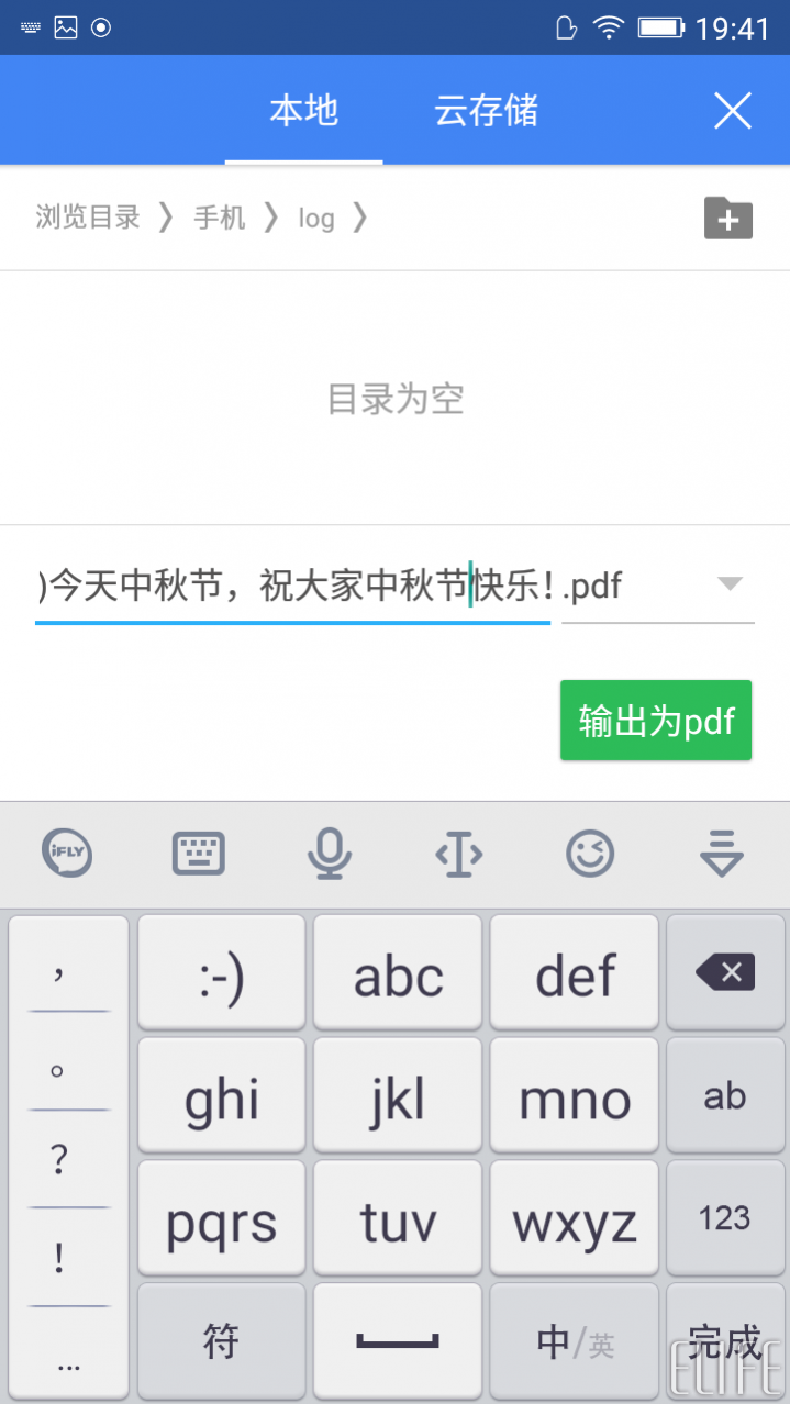 wps office手机版怎么用?wps手机版使用方法