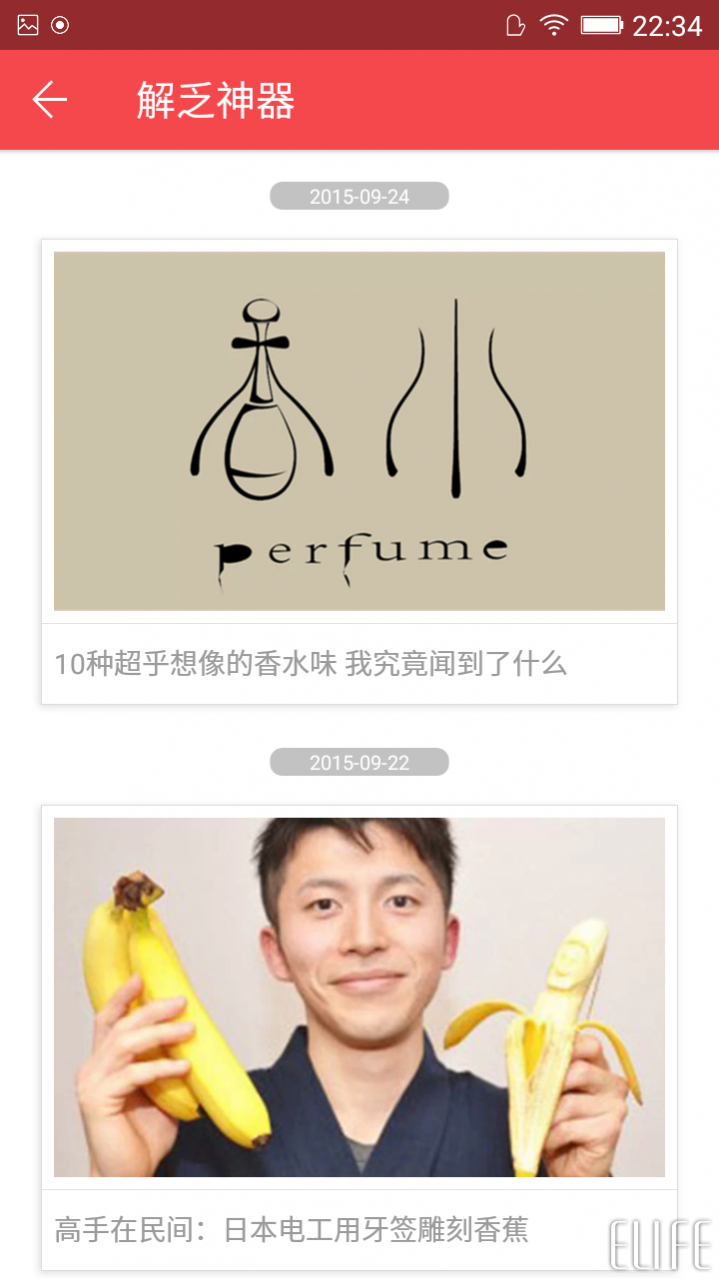 wps office手机版怎么用?wps手机版使用方法