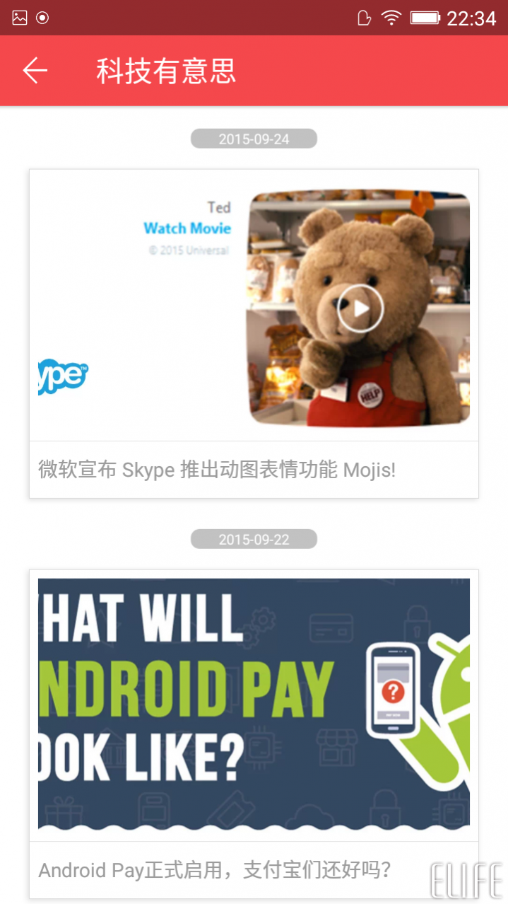 wps office手机版怎么用?wps手机版使用方法