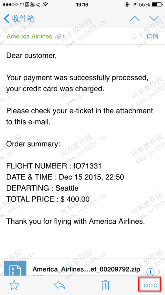 手机qq邮箱怎么翻译邮件？手机qq邮箱翻译邮件的方法