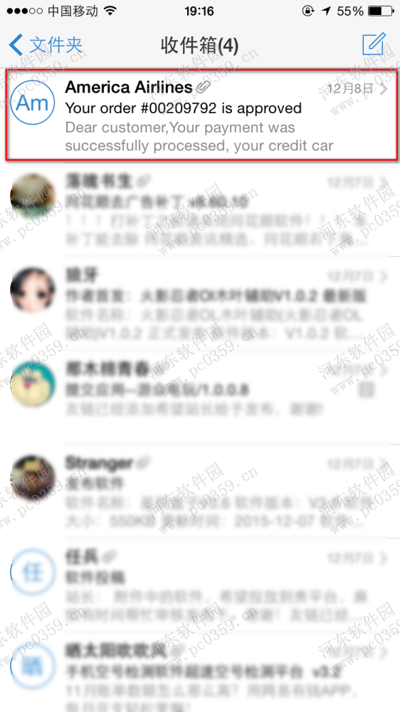 手机qq邮箱怎么翻译邮件？手机qq邮箱翻译邮件的方法