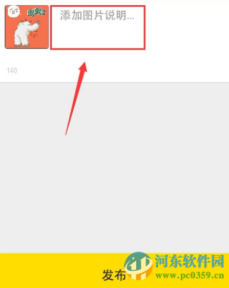 叉子相机怎么改图？叉子相机使用方法