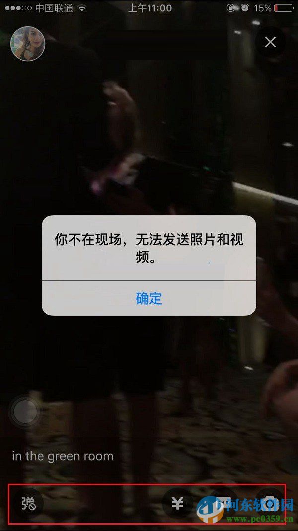 支付宝生活圈现场怎么收钱?