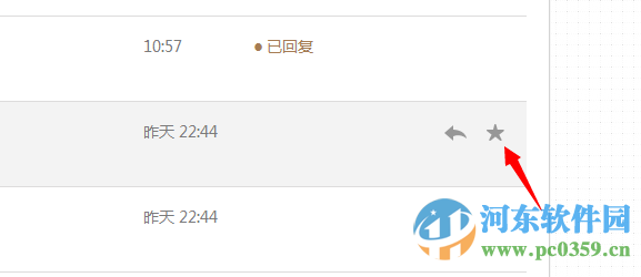 微信公众号消息如何收藏?微信公众号标星方法