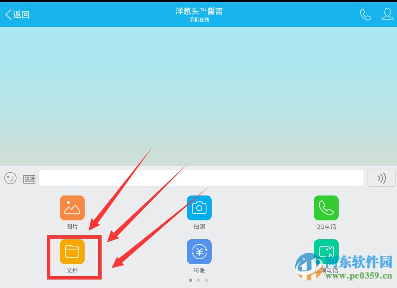 靠谱助手如何导入手机游戏？靠谱助手导入手机中游戏应用的方法