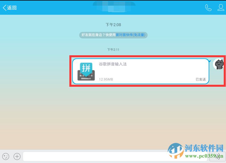 靠谱助手如何导入手机游戏？靠谱助手导入手机中游戏应用的方法