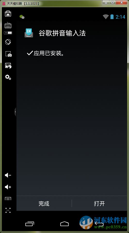 靠谱助手如何导入手机游戏？靠谱助手导入手机中游戏应用的方法