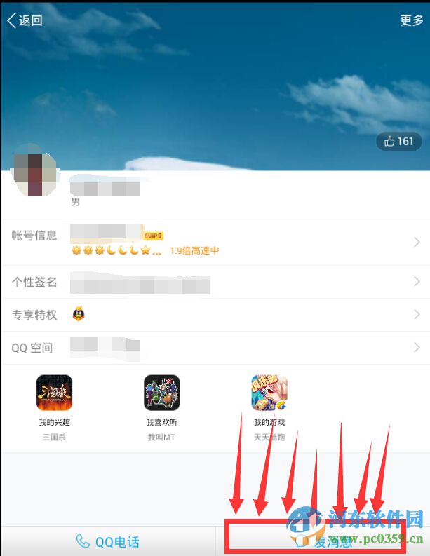 靠谱助手如何导入手机游戏？靠谱助手导入手机中游戏应用的方法