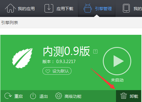 靠谱助手闪退怎么办？解决靠谱助手运行游戏应用出现闪退的方法