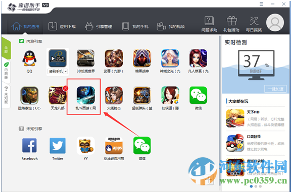 靠谱模拟器十字键脚本使用方法