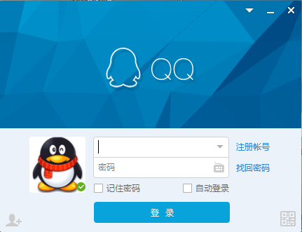 qq快捷键有哪些?QQ快捷键大全介绍