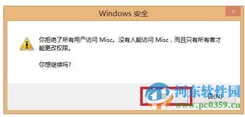 qq聊天对话框广告如何屏蔽?屏蔽QQ聊天对话框广告的图文教程